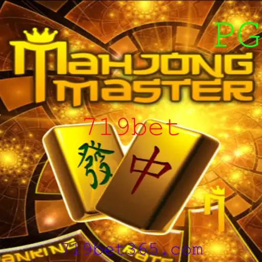 Explorando 'MahJongMaster': Uma Jornada no Fascinante Mundo do Mahjong