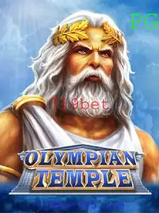 Explorando o Fascinante Mundo de OlympianTemple: A Nova Sensação de Entretenimento